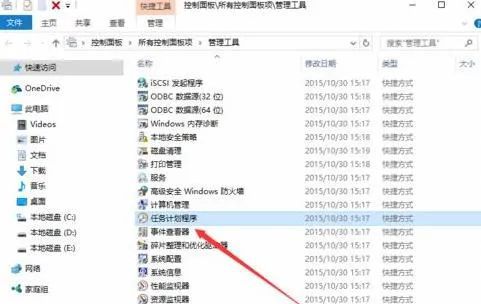 電腦開機自動啟動軟件的實現(xiàn)與硬件研發(fā)的關聯(lián)探究