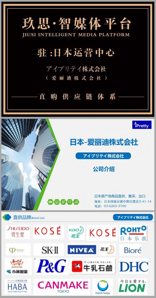 玖思智媒 全媒體精準(zhǔn)營(yíng)銷(xiāo)解決方案引領(lǐng)互聯(lián)網(wǎng)銷(xiāo)售新紀(jì)元